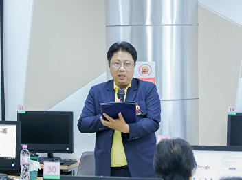 GE Suan Sunandha Rajabhat University
organize teaching management using
technology for general education course
managers.