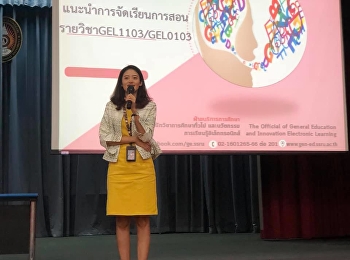 เริ่มแล้ว เปิดซัมเมอร์รายวิชาจีอีวันแรก
คึกคัก
นศ.ให้ความสนใจลงทะเบียนเรียนเต็มทุกที่นั่ง