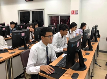 ประกาศรายชื่อนักศึกษาสอบกลางภาค
ภาคเรียนฤดูร้อน ปีการศึกษา 2561