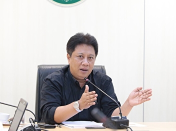 Ge Suan Sunandha Rajabhat University
held a meeting to develop teaching
materials. General Education Courses
Academic Year 2562