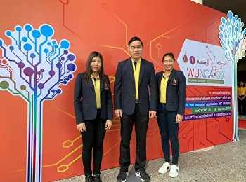 จีอีสวนสุนันทาเข้าร่วมประชุมงาน WUNCA
ครั้งที่ 39