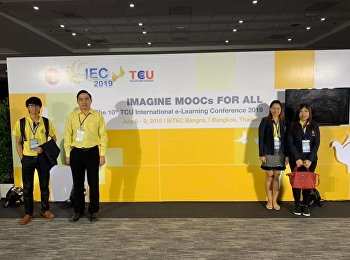 จีอีสวนสุนันทาเข้าร่วมการประชุมวิชาการระดับนานาชาติด้านอีเลิร์นนิง
2562