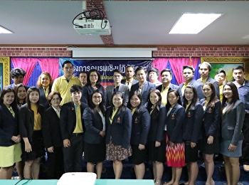 จีอีสวนสุนันทา
เพิ่มทักษะบุคลากรด้านการพัฒนาและปรับปรุงกระบวนการปฏิบัติงาน