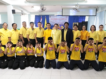 GE Suan Sunandha Energize the mind,
create a bright youth