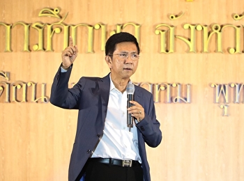 จีอีสวนสุนันทา
ร่วมพิธีปฐมนิเทศนักศึกษาใหม่
ประจำปีการศึกษา 2562
ศูนย์การศึกษาจังหวัดนครปฐม