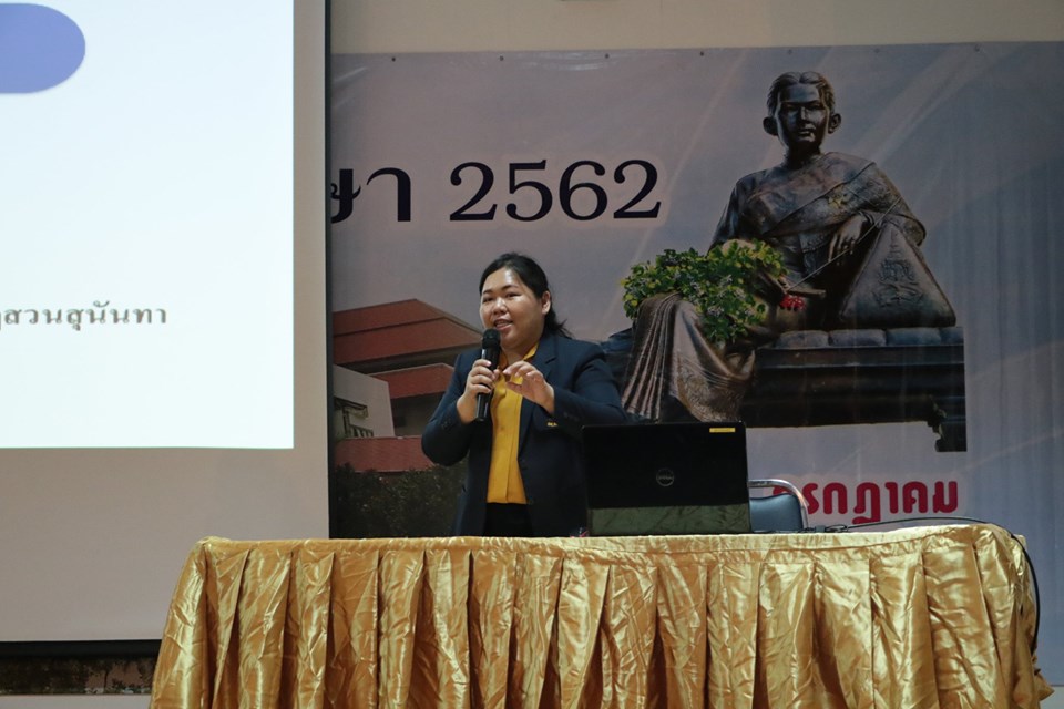 à¹à¸à¸&nbsp;à¸²à¸à¸­à¸²à¸à¸à¸°à¸¡à¸µ
1 à¸à¸, à¸à¸³à¸¥à¸±à¸à¸¢à¸·à¸
à¹à¸¥à¸°à¸ªà¸à¸²à¸à¸à¸µà¹à¹à¸à¸£à¹à¸¡