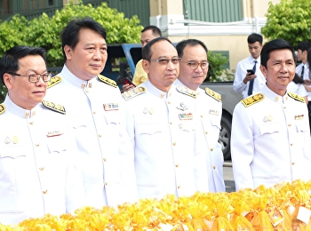 จีอีสวนสุนันทา ร่วมทำบุญตักบาตร
เนื่องในวันเฉลิมพระชนมพรรษา