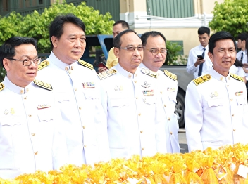 GE Suan Sunandha Make merit to give alms
On the birthday of His Majesty the King