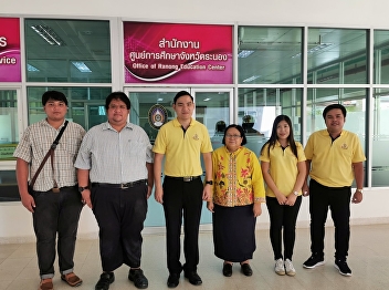 GE Suan Sunandha Visited the general
education course management Ranong
Education Center.