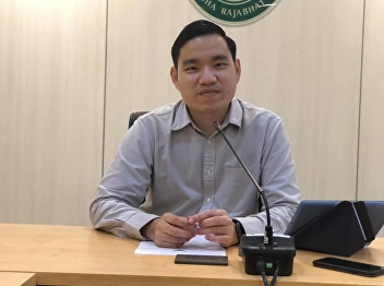 GE Suan Sunandha Prepare for the general
education conference.