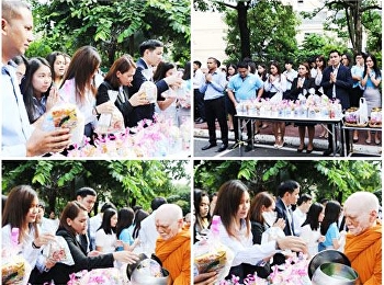 จีอีสวนสุนันทาร้อยดวงใจถวายพระพร