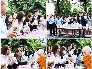 GE Suan Sunandha blessed