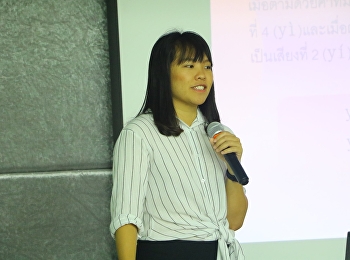 เปิดเทอมวันแรกรายวิชาศึกษาทั่วไป
ประจำปีการศึกษา 2562