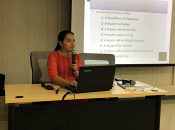 สร้างองค์ความรู้ คู่คุณธรรม
สร้างสรรค์สังคม