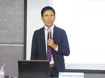 สร้างองค์ความรู้ คู่คุณธรรม
สร้างสรรค์สังคม