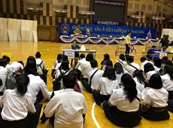 Accepting Tablet Year 2019