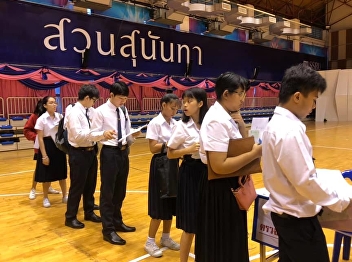 Accepting Tablet Year 2019