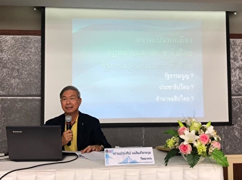 GEH0204 Civic Education