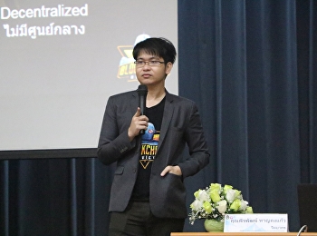 GES0101
เทคโนโลยีสารสนเทศเพื่อการสื่อสารและการเรียนรู้