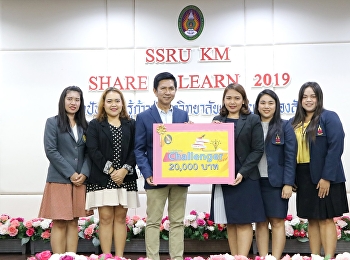 จีอีสวนสุนันทา ร่วมงาน KM ประจำปี 2562