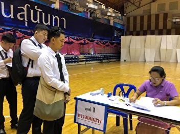 Accepting Tablet Year 2019