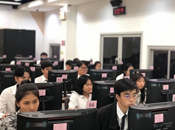 บรรยากาศการสอบรายวิชาศึกษาทั่วไปฯ
กลางภาคเรียนเรียนที่ 1/2562