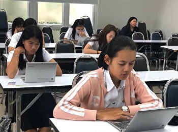 บรรยากาศการสอบรายวิชาศึกษาทั่วไปฯ
กลางภาคเรียนเรียนที่ 1/2562