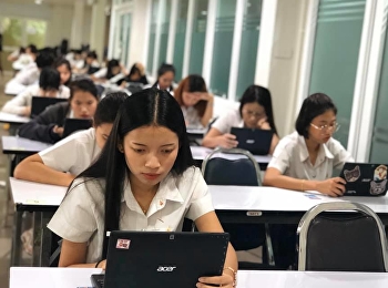 บรรยากาศการสอบรายวิชาศึกษาทั่วไปฯ
กลางภาคเรียนเรียนที่ 1/2562