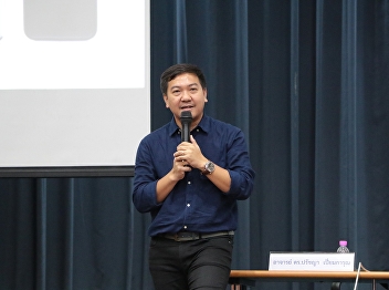 GEH0102 Thai Society in Global Context