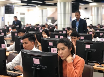 ประกาศรายชื่อนักศึกษาสอบกลางภาค
(ย้อนหลัง) ภาคเรียนที่ 1 ปีการศึกษา 2562