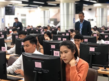 Announcement for Mid-Term Student LIST,
(Previous) 1/2562 academic year.