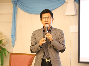 GE SSRU Attend a meeting to drive the
direction of university development
strategy