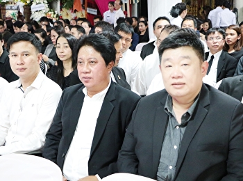 สำนักวิชาการศึกษาทั่วไปฯ
ร่วมพิธีสวดพระอภิธรรมศพศาสตราจารย์
พลตำรวจโท (หญิง) ดร. นัยนา เกิดวิชัย