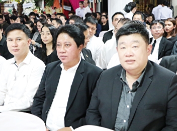 GE SSRU Join the metaphysics for the
funeral of Professor Pol. Lieutenant
Colonel Ying-Nai Dr. Naiyana Kerdwichai