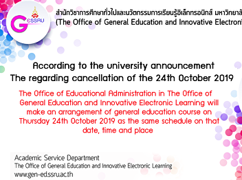 Cancel general education courses
postpone, 24 October 2019