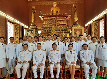ผู้บริหาร และบุคลากร จีอีสวนสุนันทา
ร่วมพิธีถวายผ้าพระกฐินพระราชทาน ประจำปี
2562