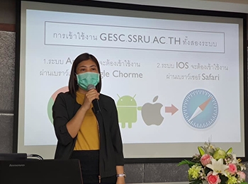 ฝ่ายวิจัยและพัฒนานวัตกรรมฯ
จัดให้ความรู้และ ทดสอบระบบ GE Smart
Classroom