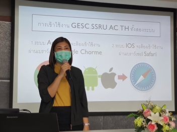 Innovation Research and Development
Department Providing knowledge and
testing the GE Smart Classroom system.