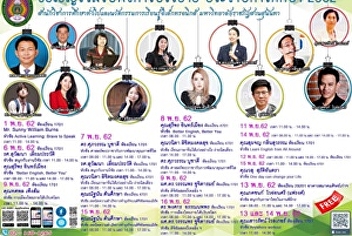 GE held continuously invited speaker to
lecture for the General Education Course
1/2019