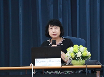 “GEL0201 Academic Thai”