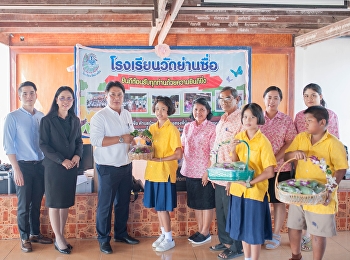 จีอีสวนสุนันทา
ส่งมอบครุภัณฑ์เพื่อประโยชน์ทางการศึกษาแก่โรงเรียน
สพป. สุพรรณบุรี เขต ๒