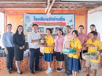 GE Suan Sunandha delivered durable goods
for educational benefits to Suphanburi
Primary Educational Service Area 2.