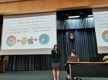 ทดสอบระบบ GE Smart Classroom