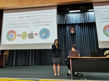 Innovation Research and Development
Department Providing knowledge and
testing the GE Smart Classroom system.