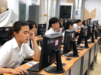 ข่าวประชาสัมพันธ์
การสอบซ่อมปลายภาคเรียนที่ 1/2562
รายวิชาศึกษาทั่วไป