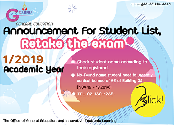 Announcement For Student List, Retake
the exam 1/2019 Academic Year