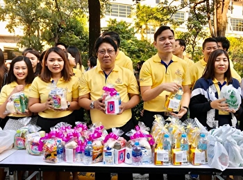 สำนักวิชาการศึกษาทั่วไปฯ
ร่วมพิธีทำบุญเนื่องในวันคล้ายวันพระราชสมภพ
พระบาทสมเด็จพระบรมชนกาธิเบศร
มหาภูมิพลอดุลยเดชมหาราช บรมนาถบพิตร