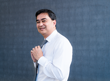 GE Suan Sunandha invites to join the
academic training program on 