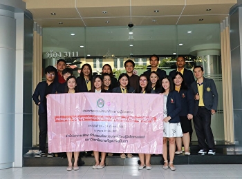 จีอีสวนสุนันทา พัฒนาศักยภาพผู้ช่วยสอน
เพิ่มทักษะ Pedagogy 5.0
กับการเลือกใช้แอปพลิเคชันเพื่อสนับสนุนกระบวนการเรียนรู้