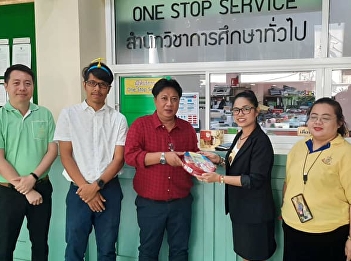 GE Suan Sunandha Deliver happiness and
happy New Year 2020 to the department
within the university